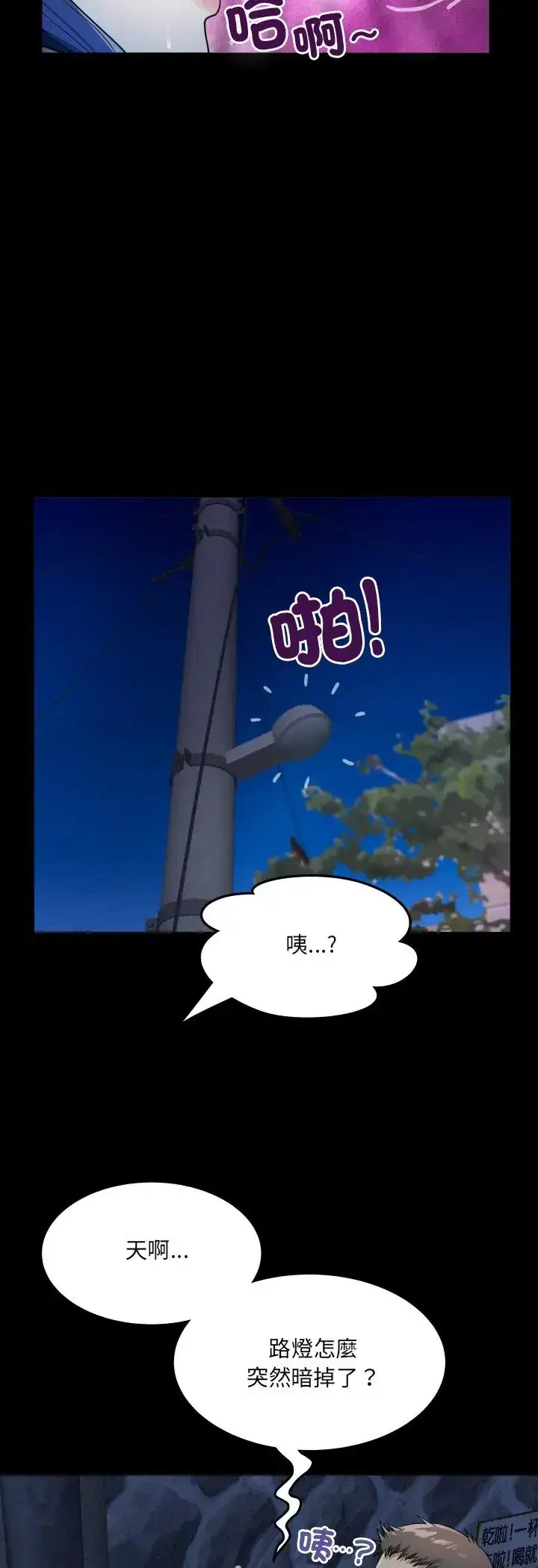 第41話