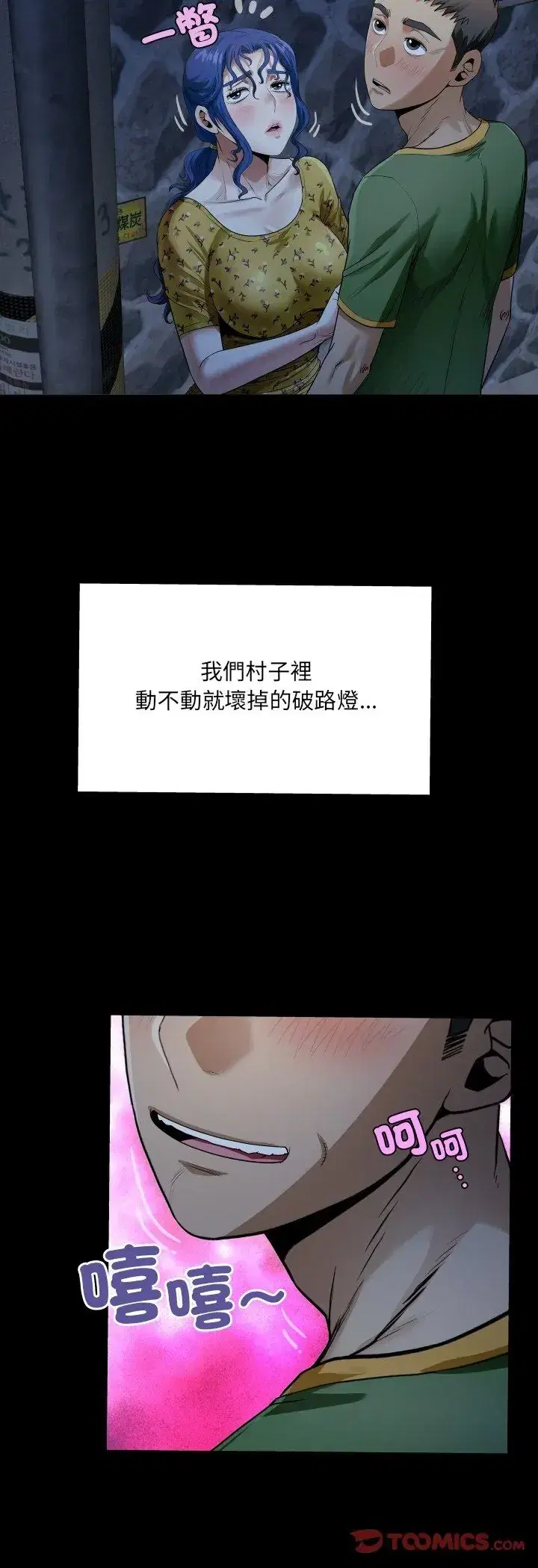 第41話