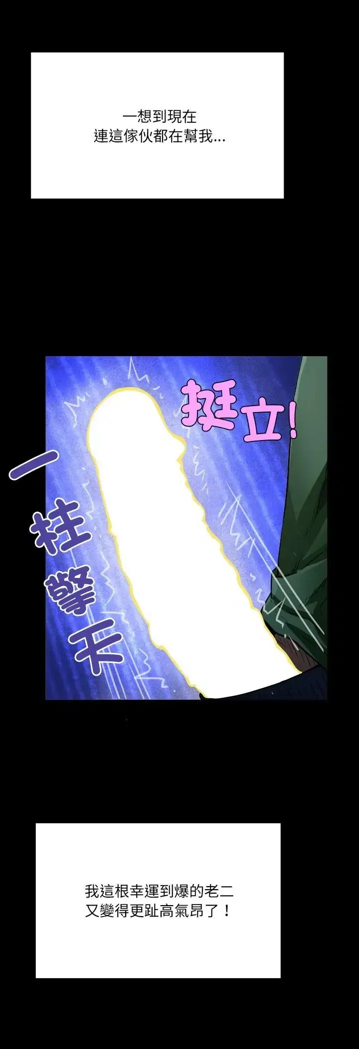 第41話