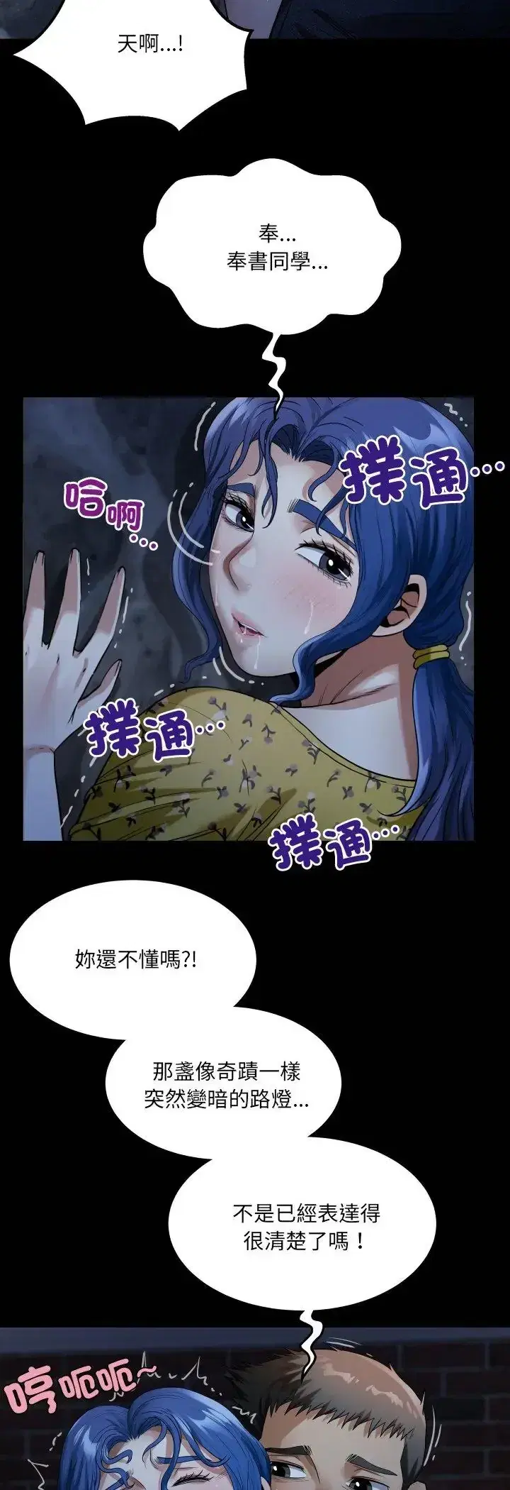 第41話