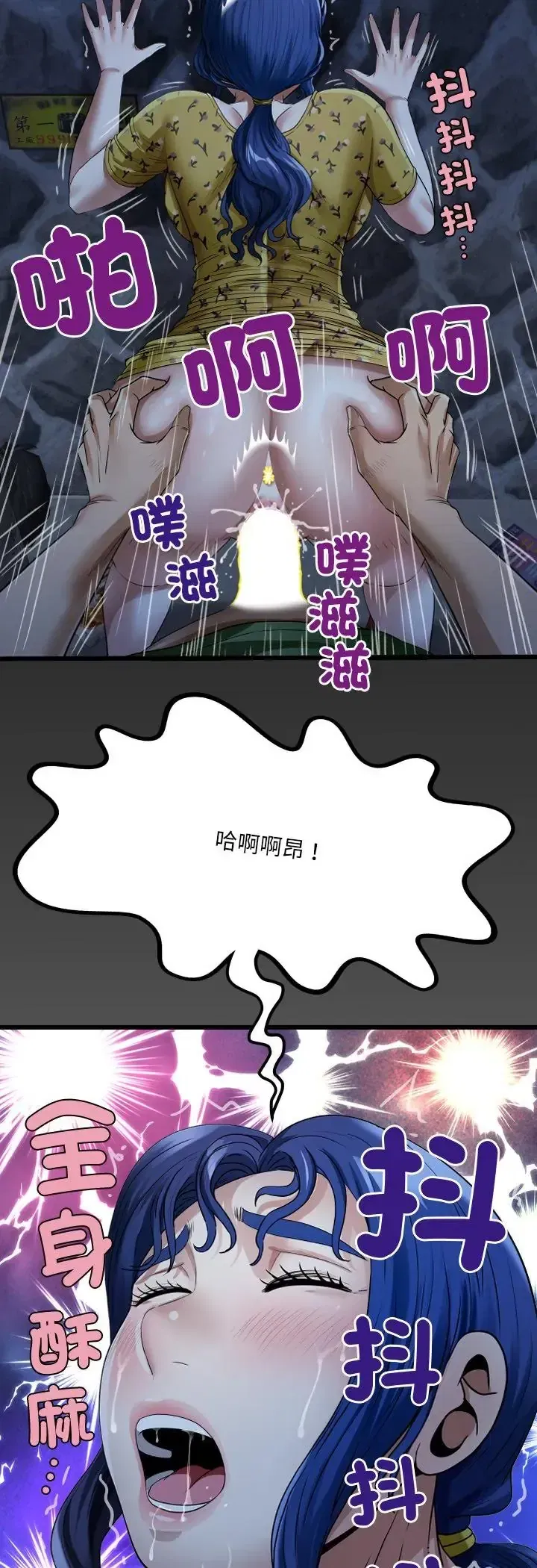 第41話