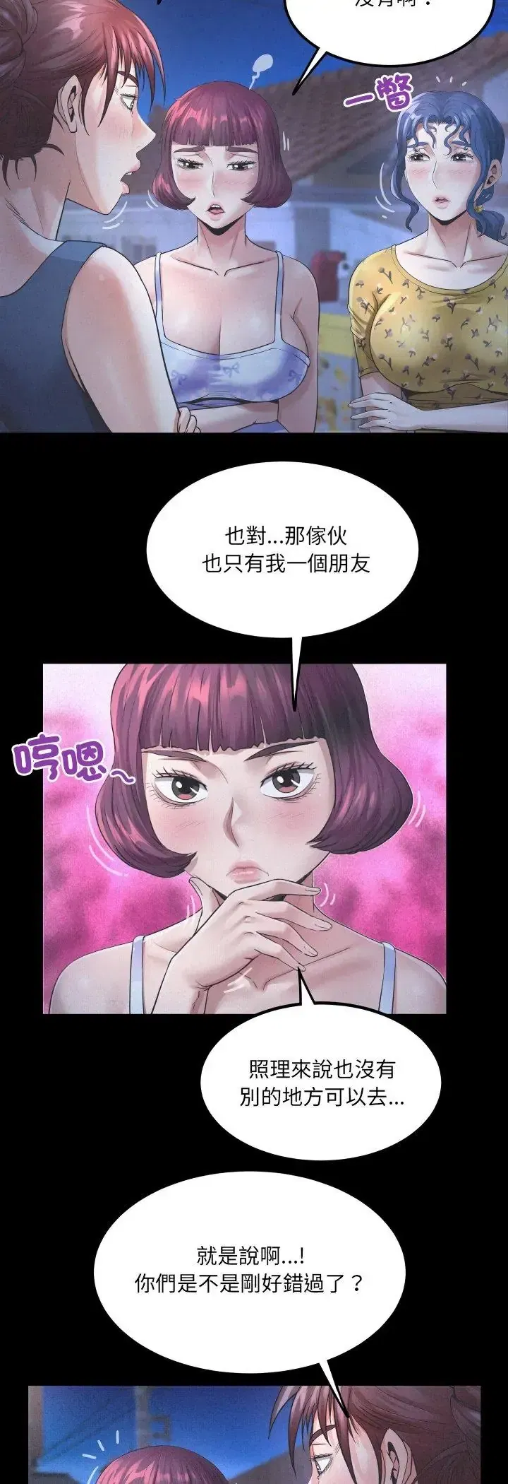 第41話
