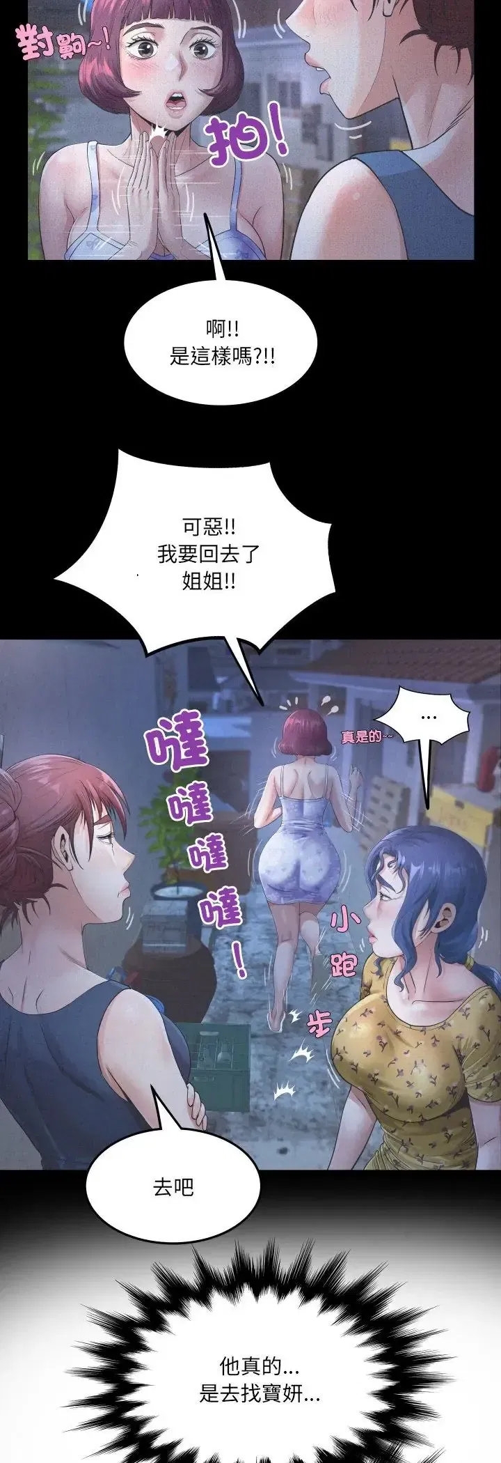 第41話