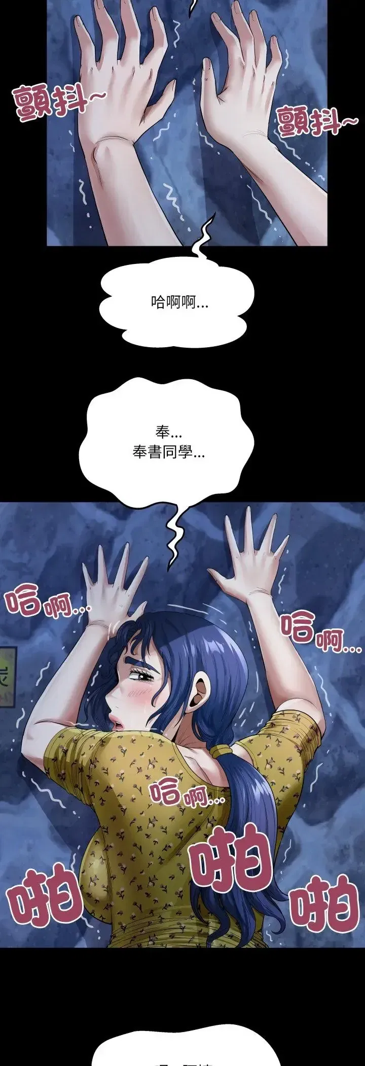 第42話