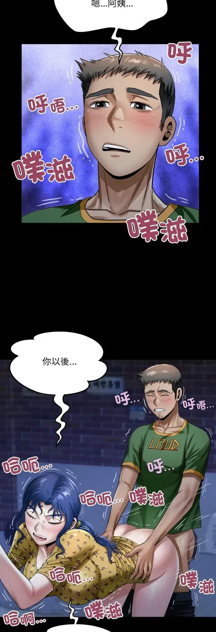 第42話
