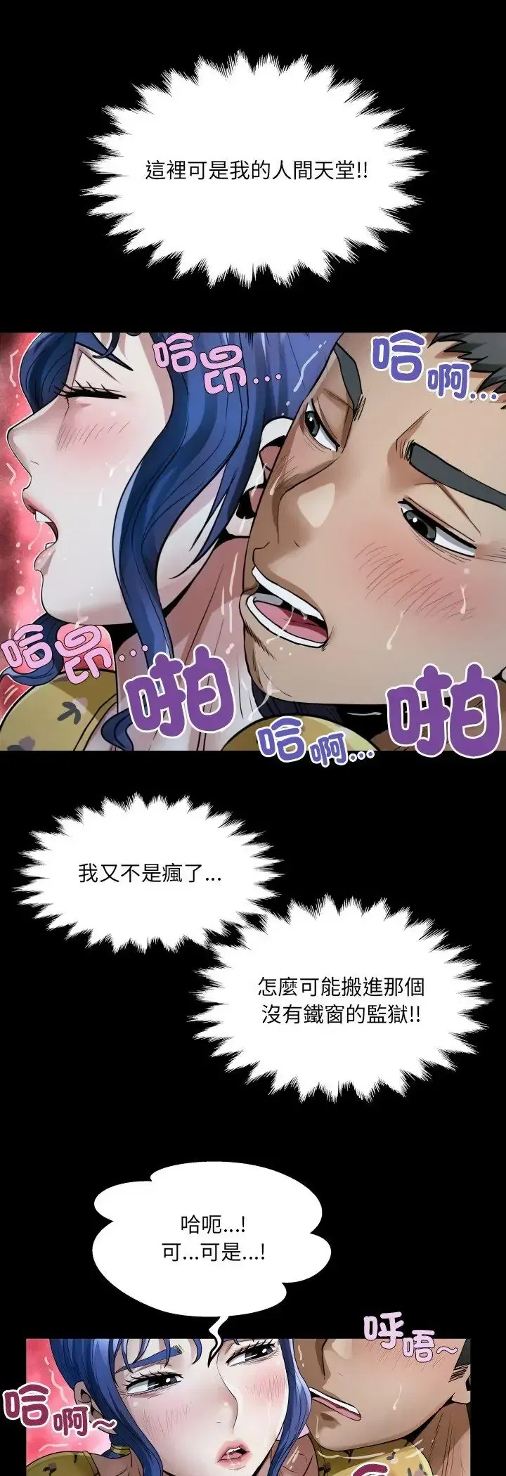 第42話