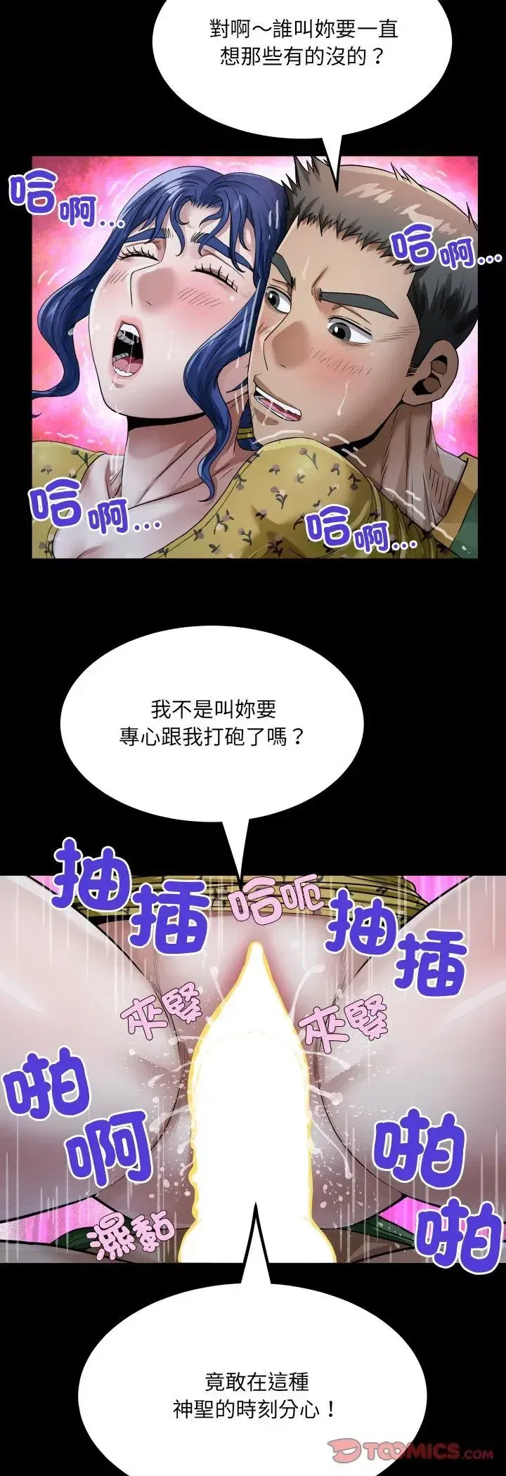 第42話
