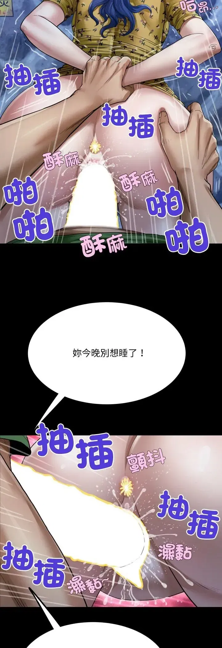 第42話