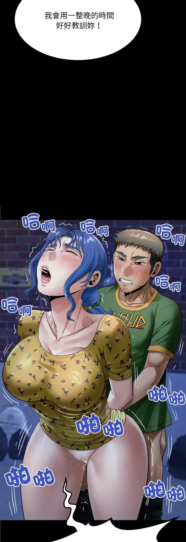 第42話