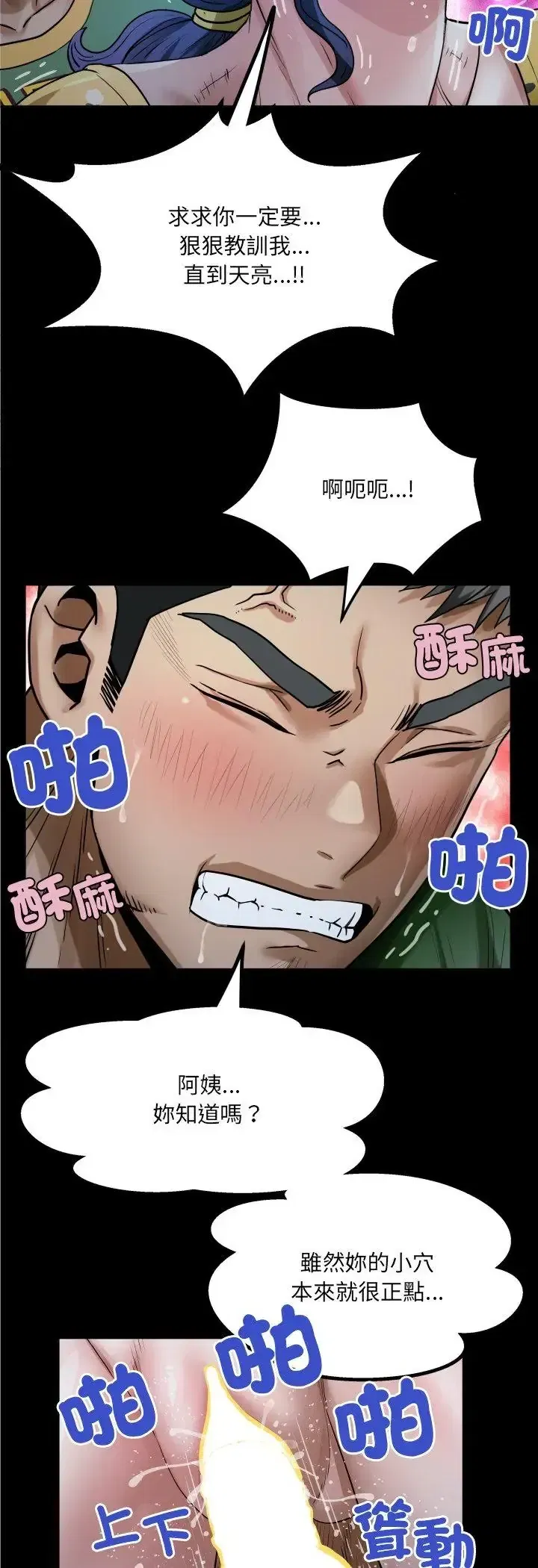 第42話