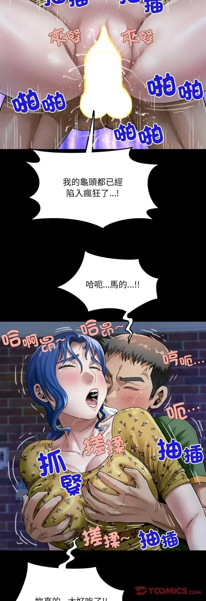 第42話