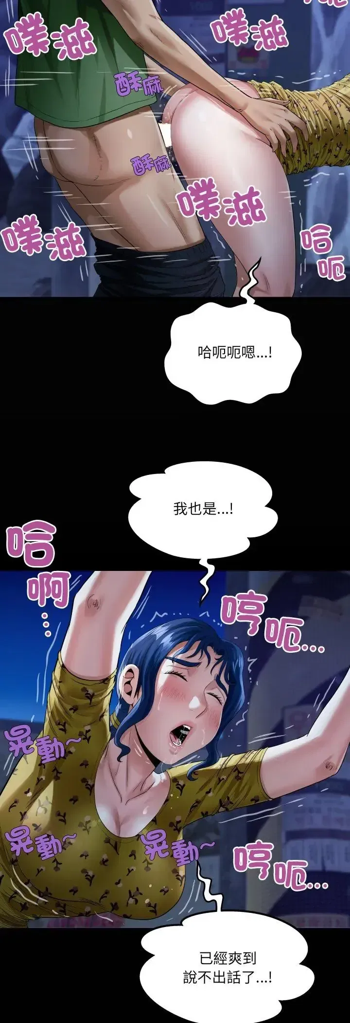 第42話