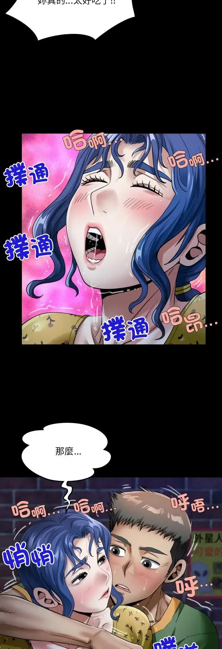 第42話