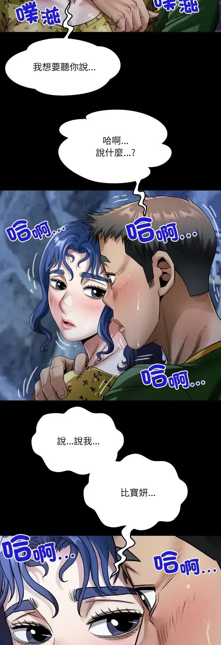 第42話