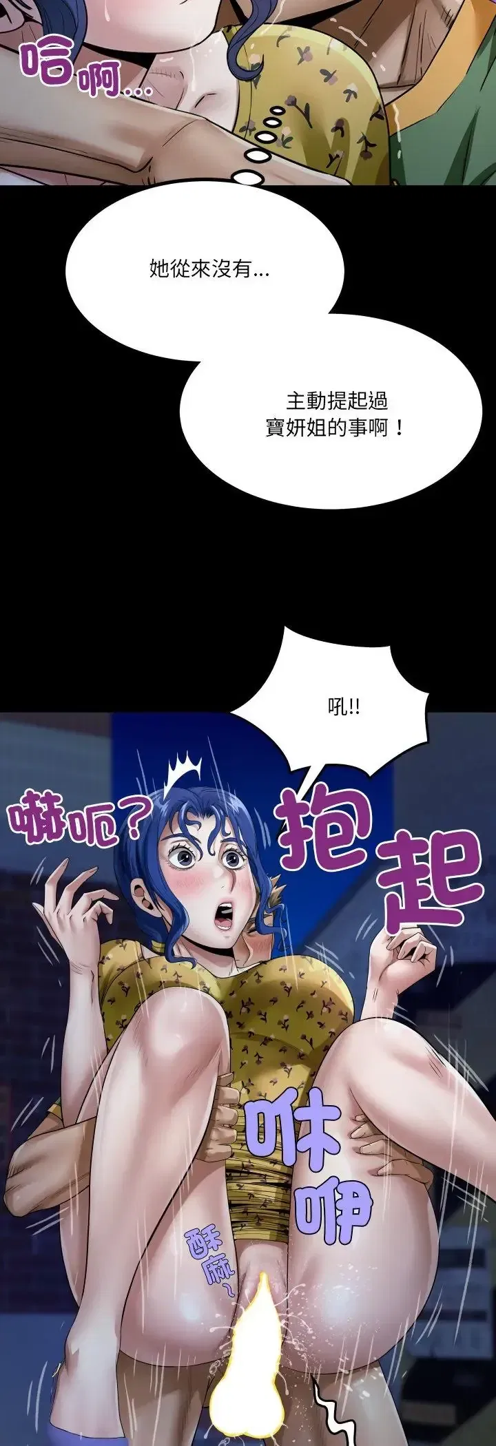 第42話