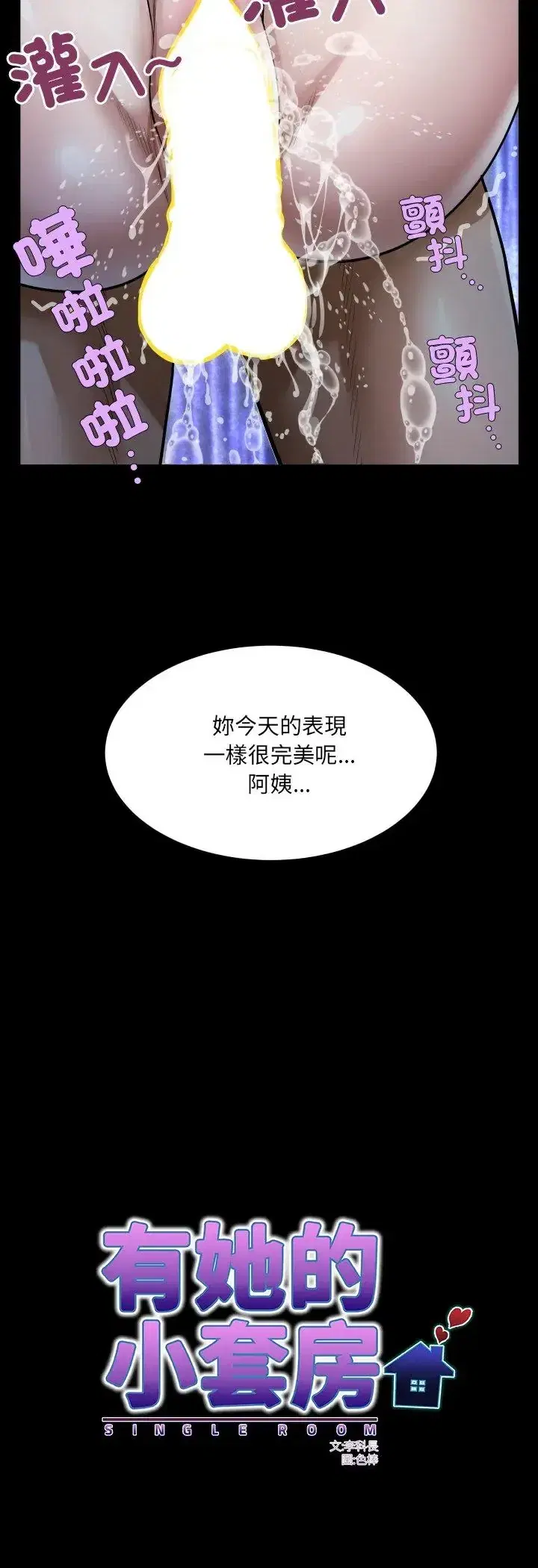 第42話