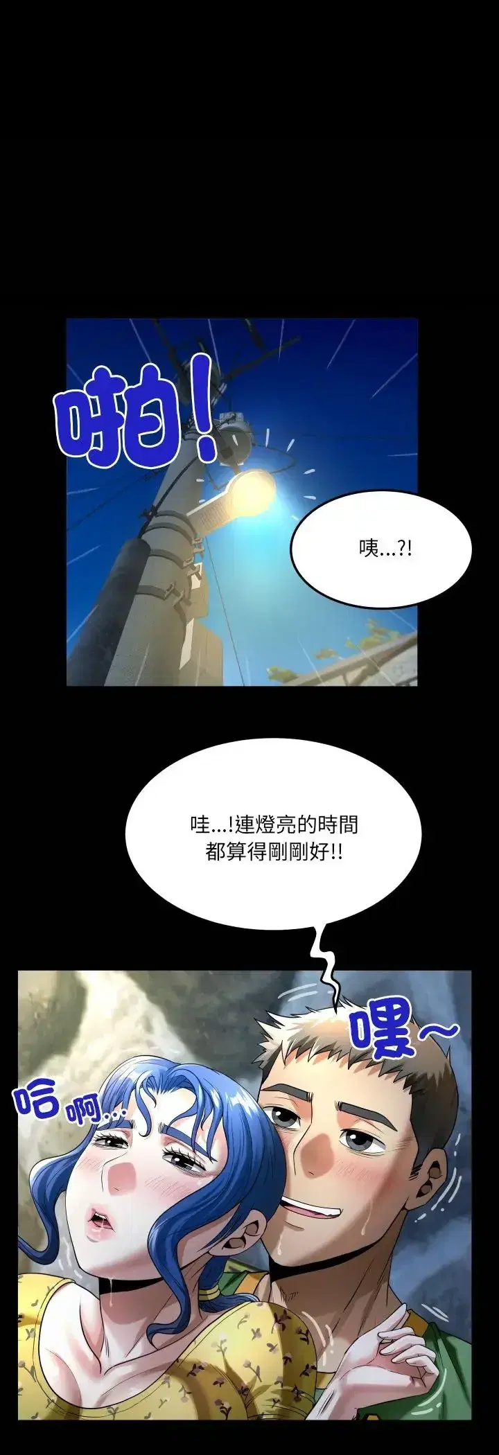 第42話
