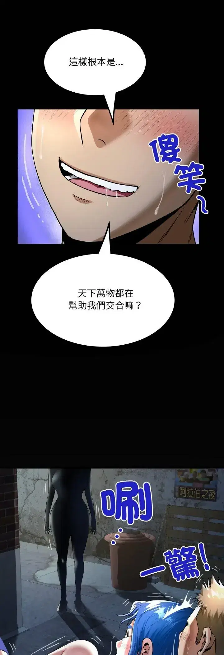 第42話