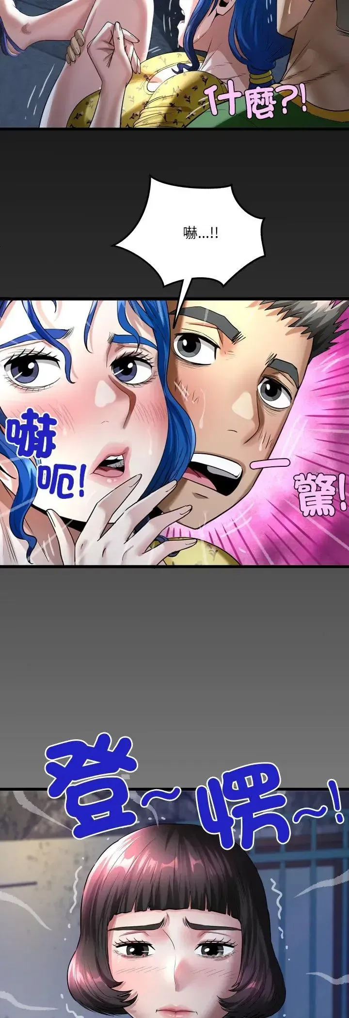 第42話
