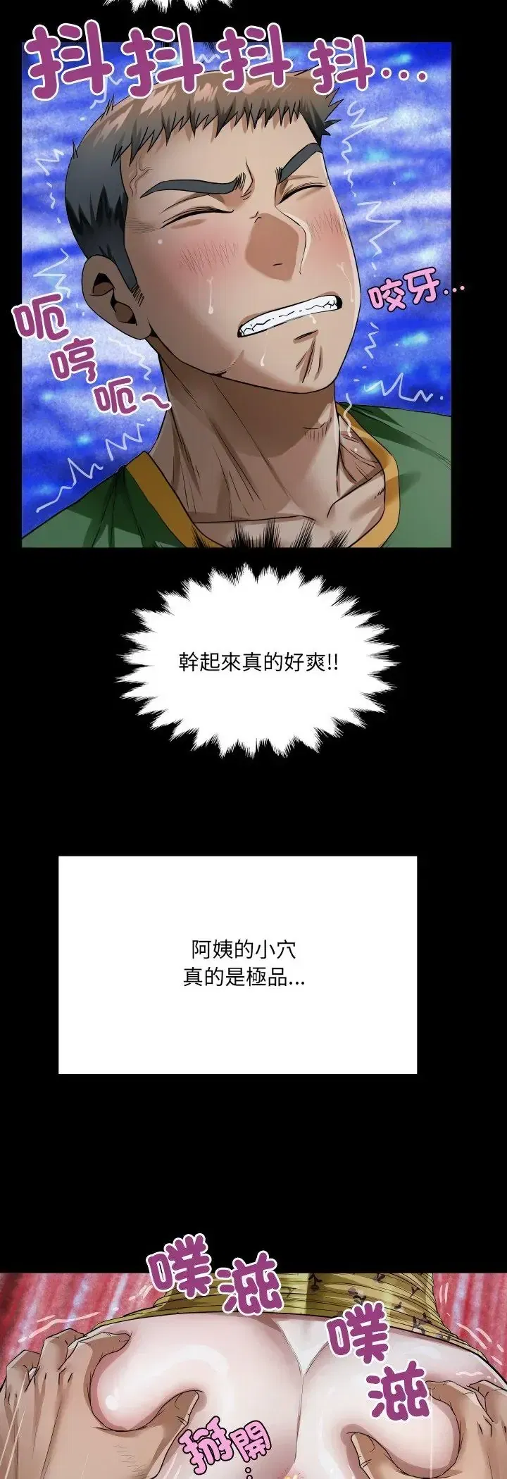 第42話