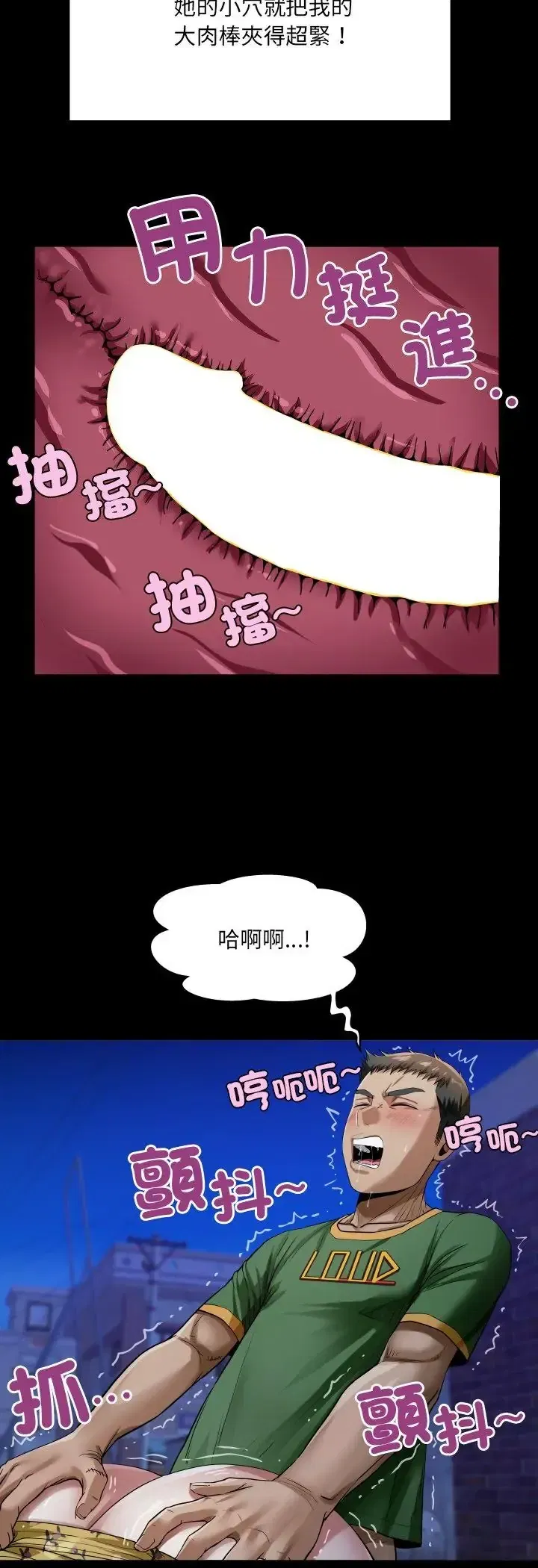 第42話