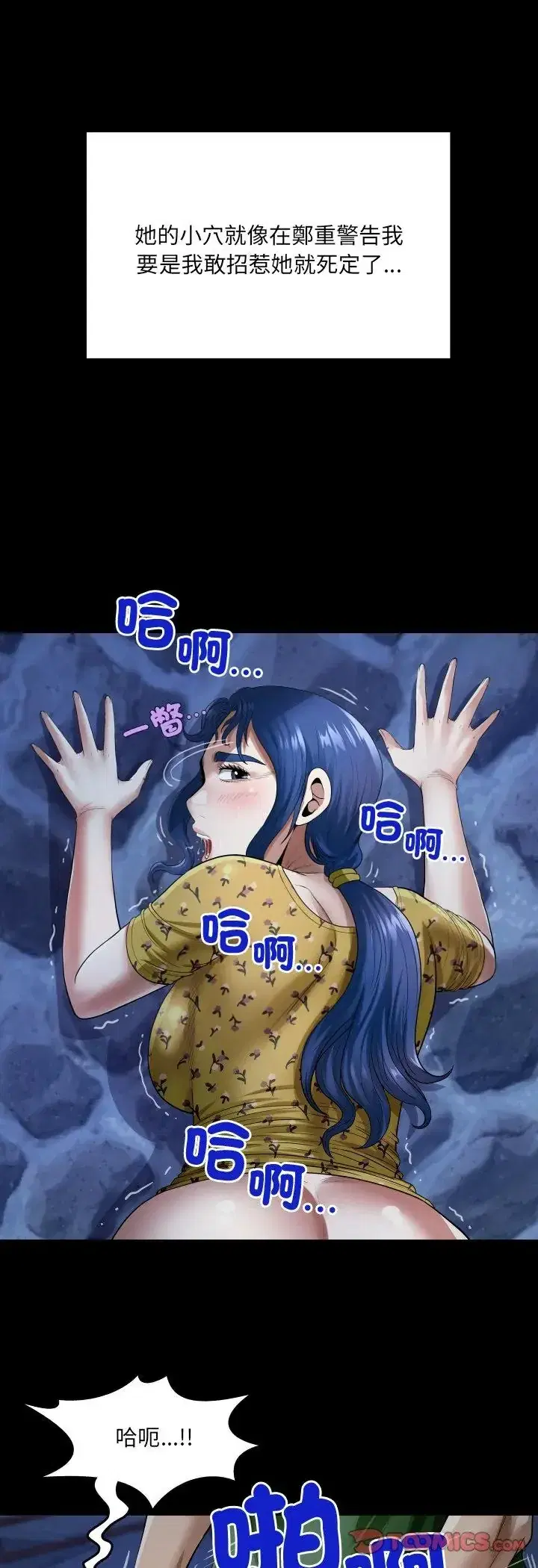 第42話