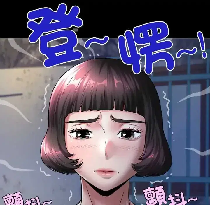 第43話
