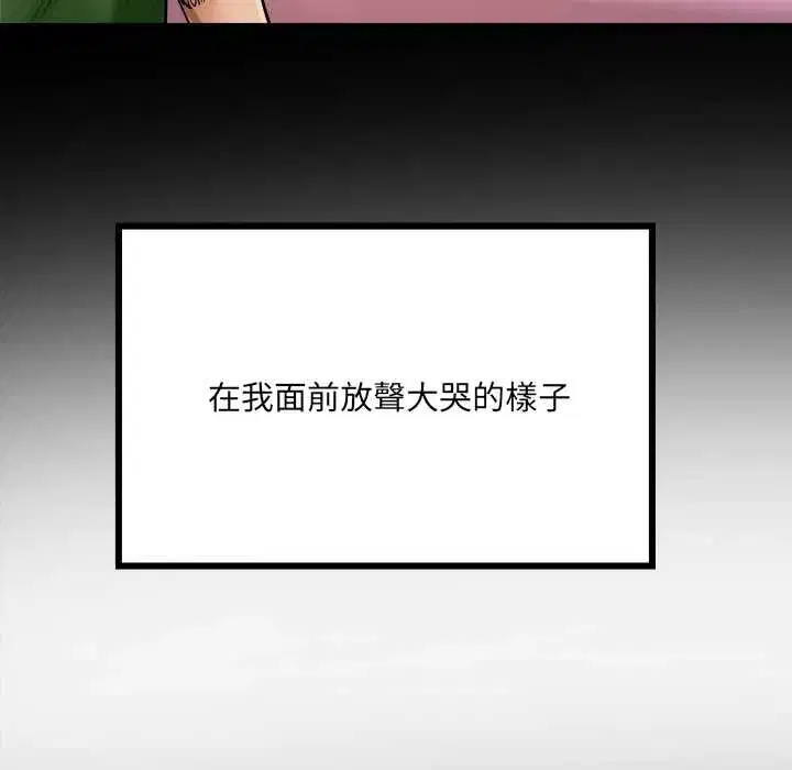 第43話