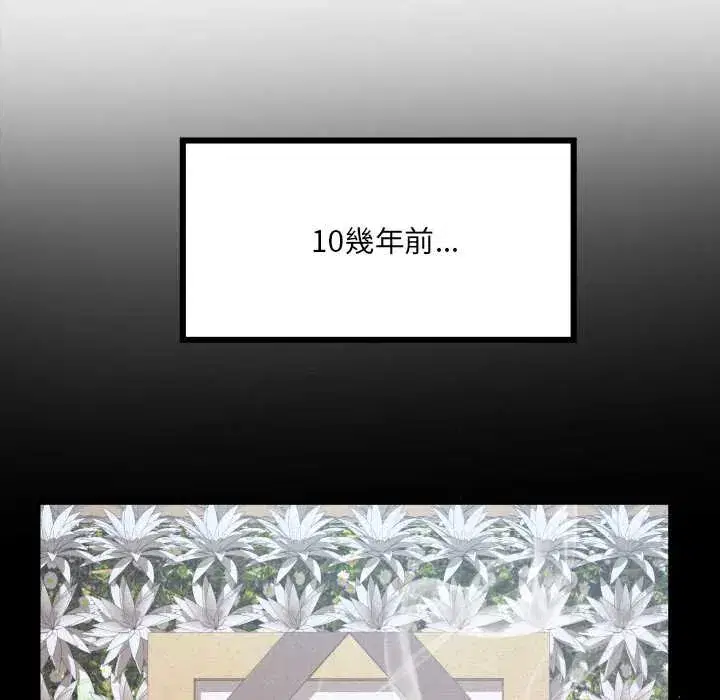 第43話