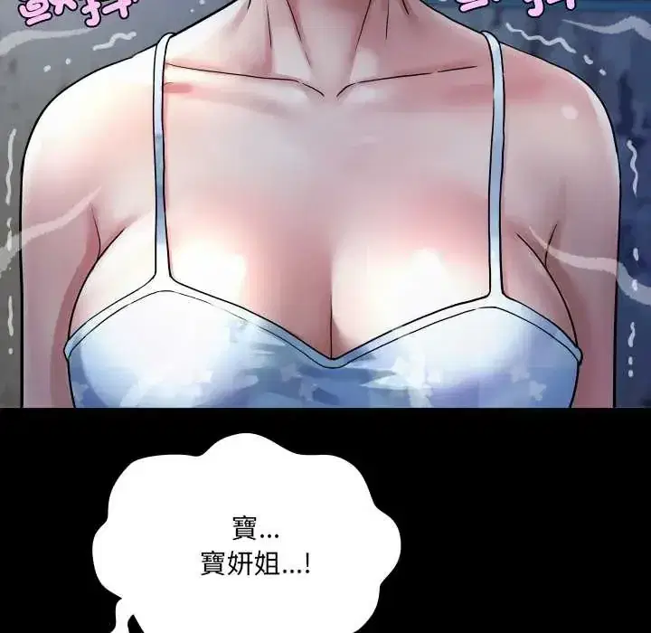 第43話