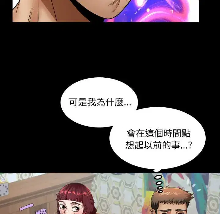 第43話