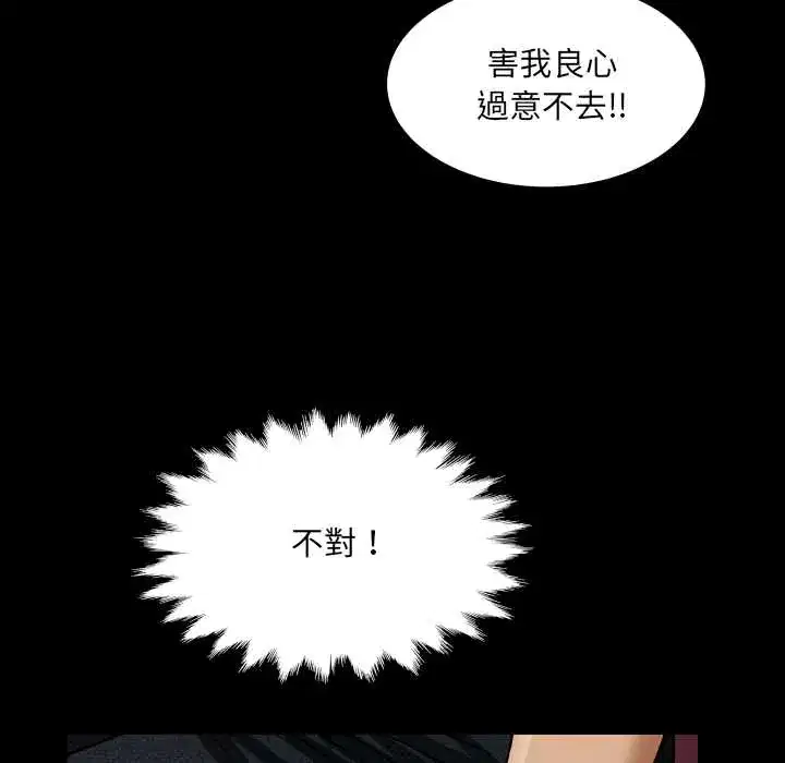 第43話