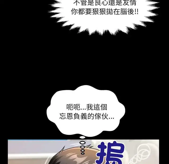第43話
