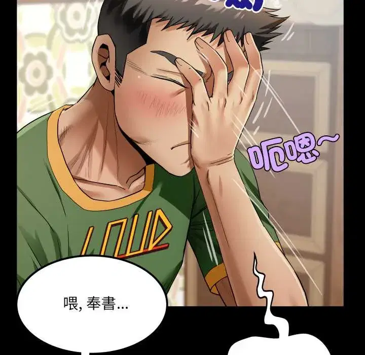 第43話