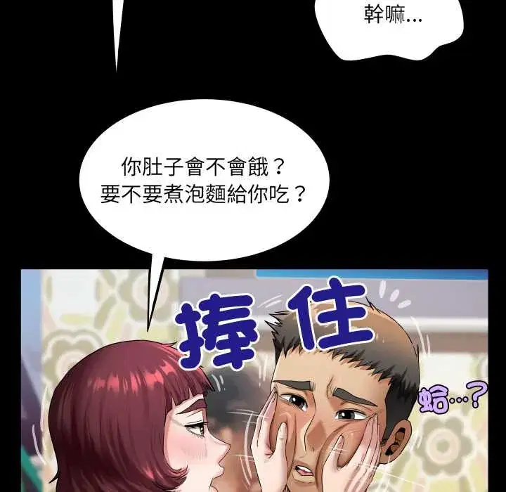 第43話