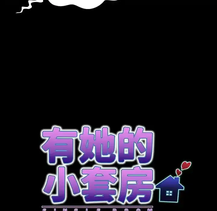 第43話