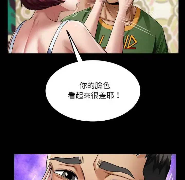 第43話