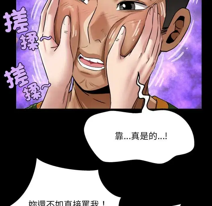 第43話