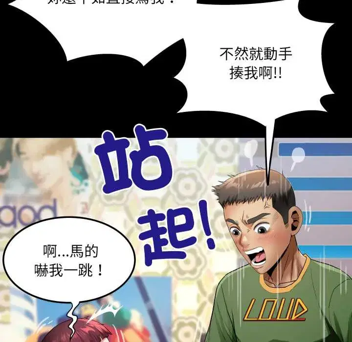 第43話