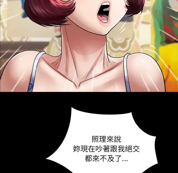 第43話