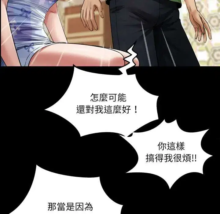 第43話