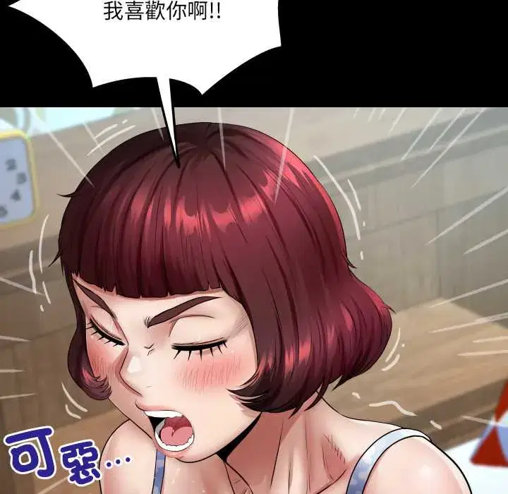 第43話