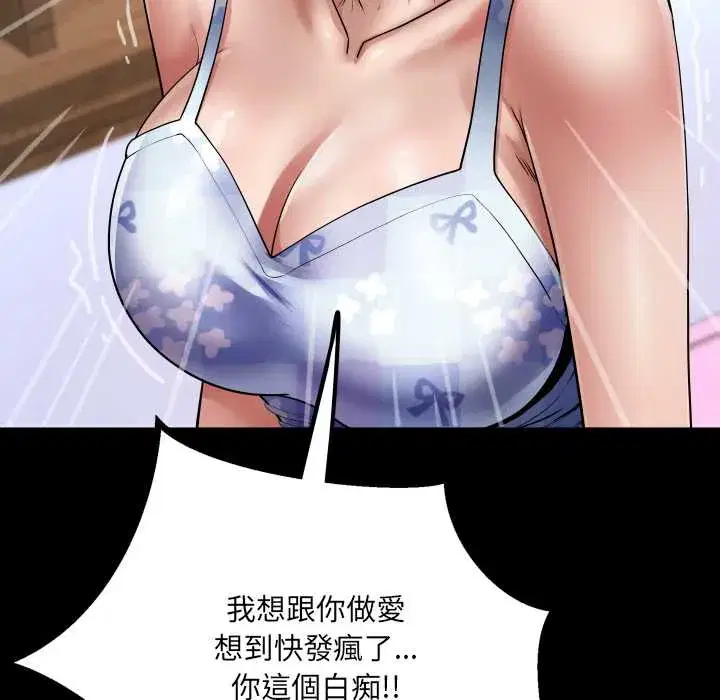 第43話