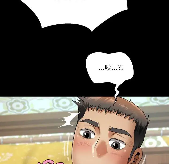 第43話