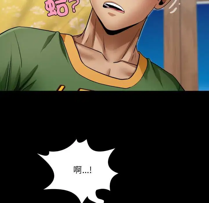 第43話