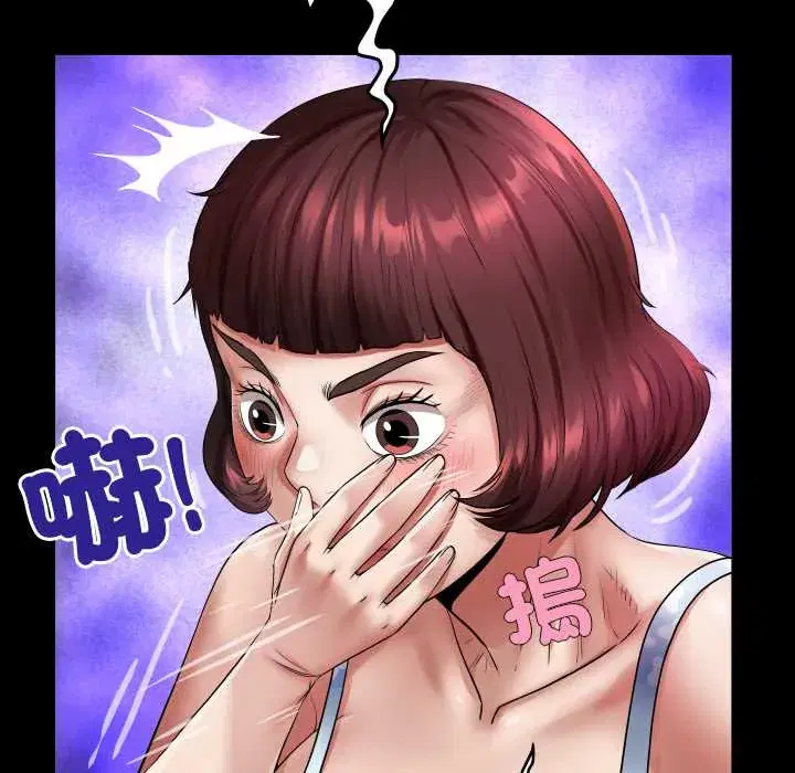 第43話