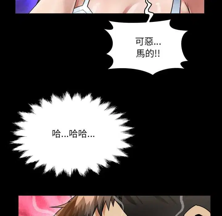 第43話