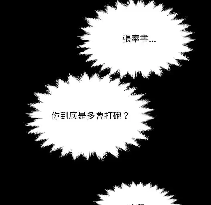 第43話