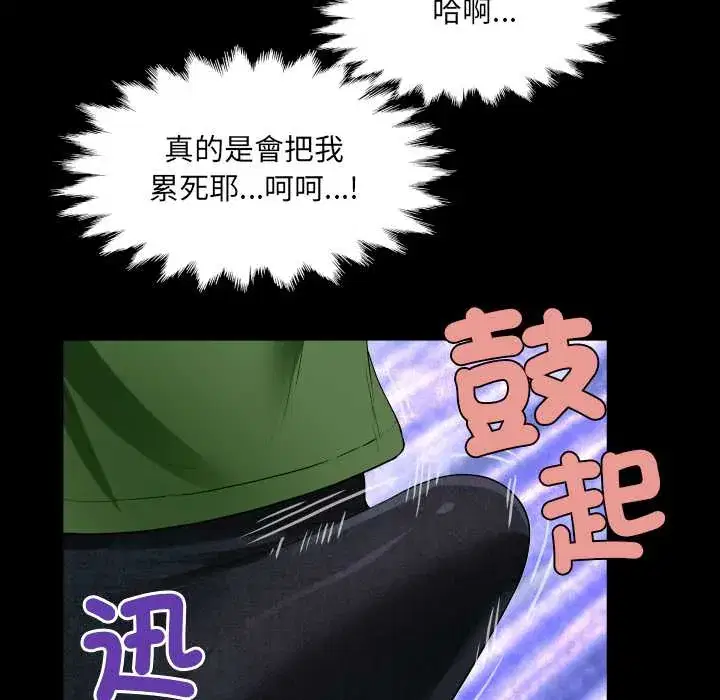 第43話