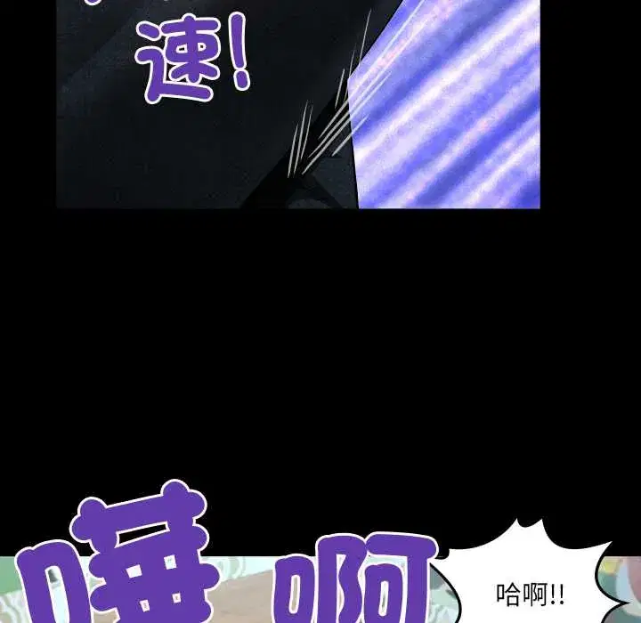 第43話